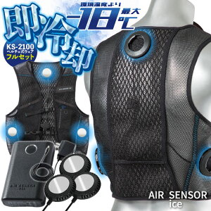 �N���_���} �y���`�F�� �x�X�g�f�o�C�X�Z�b�g �t�� �É� �N�[���[�x�X�g �o�b�e���[ ��p�E�F�A ������ �����΍� �M���Ǒ΍� ��ƕ� kd-ks2100