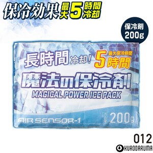 N_} ۗ200g Pi t H~  Y fB[X  󒲃EFA  [lR|X] kd-012