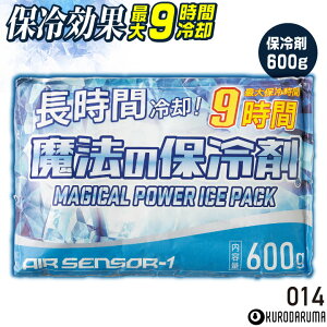 N_} ۗ600g Pi t H~  Y fB[X  󒲃EFA  [lR|X] kd-014