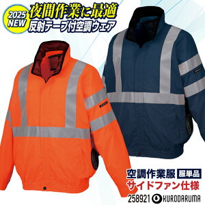 [2025NV] N_} F 󒲍ƕ TCht@dl  u] WPbg ƒ t 󒲃EFA  ԍ HH  x `Ɩ @̐ IW lCr[