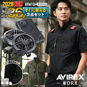 [�����o��] [2026�N�V�^] �ő�36V!! AVREX �N���_���} ���� �󒲃E�F�A �t���Z�b�g �T�C�h�t�@�� �t���n�[�l�X�Ή� �t�� �����Y ���f�B�[�X �ՔM �ۗ�܃|�P�b�g ���������� ������� AV413 KS-300 kd-a