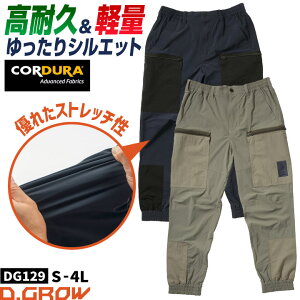 yԌ10%OFFzD.GROW Xgb` J[Spc R[f t H~ y  C[W[pc WK[pc EGXg S ƃY{ ƒ ƕ  JWA 