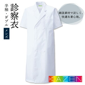 yԌ10%OFFz Y  f@ p Av  lC _u  J[ 117-30hN^[R[g j KAZEN ×p a@ t b hbOXgA  ܎t h{m C 