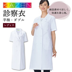 yԌ10%OFFz  p  J[ f@ Av  lC fB[X _u  127-30 hN^[R[g KAZEN ×p a@ t b hbOXgA  ܎t h{m C