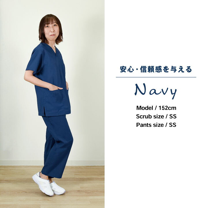 KAZEN 医療用 スクラブ コードブルー 藍沢 あたっ オーダー受付 ¥33,333