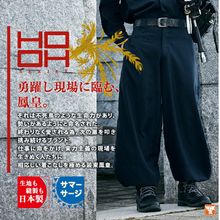 楽天市場】【25日までエントリー10P】村上被服 江戸前超ロング 