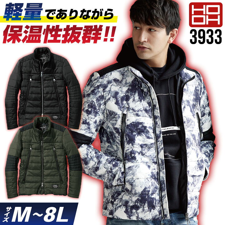 楽天市場】村上被服 HOOH 長袖防寒ジャケット 秋冬 防寒着 ジャケット