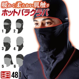 핞 lbNEH[}[ H~ h oNo ƒ ttFCX}XN tFCXEH[}[ Xgb` L UVJbg Y fB[X HOOH P  [lR|X] mh-481