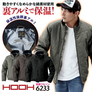 핞  u] h H~ A~ ۉ g 㒅 Y fB[X ƕ d H JWA  gbvX 傫TCY mh-6233-b