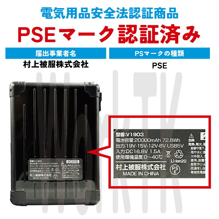 楽天市場】[即日出荷] HOOH ファンバッテリーセット バッテリーファン 