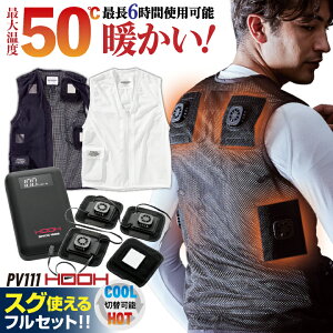 ����핞 �y���`�F �x�X�g �t���Z�b�g �t�� �H�~ �d���E�F�A ������ �g���� �o�b�e���[ �����Y ���f�B�[�X �X�g���b�` �ʋC�� ���L�e�[�v �d���� ��ƒ� mh-pv111