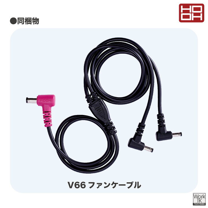 楽天市場】[2026年新型] [即日出荷] HOOH 30V バッテリー ファンセット 