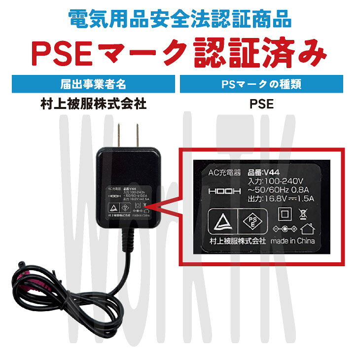 楽天市場】[2025年新作] HOOH 28V バッテリー ファンセット フルセット 