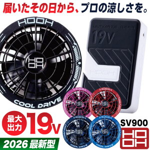 [2026�N�V�^] [�����o��] HOOH 19V �o�b�e���[ �t�@���Z�b�g �󒲃E�F�A �󒲍�ƕ� �t�@���t���E�F�A �����΍� �M���Ǒ΍� �ҏ� ������ �t�� ��ƕ� ������ �v���d�l �n�C�p���[ ��e�� �啗��