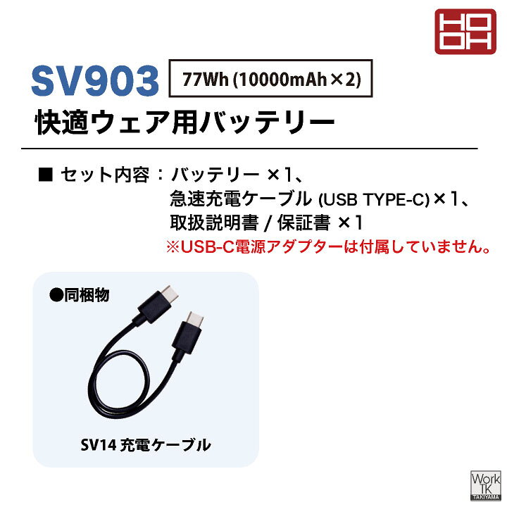楽天市場】[2026年新型] HOOH 19V バッテリーセット USB充電ケーブル 