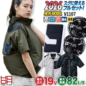 [2026�N�V��] 19V HOOH ����핞 �t���Z�b�g �󒲍�ƕ� �����󒲍�ƕ� �t�� �����Y ���f�B�[�X �d���� ������� �󒲃E�F�A ������ �t�@���o�b�e���[�t�� SV900 mh-v1107-l2