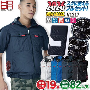 [2026�N�V��] 19V HOOH ����핞 �t���Z�b�g �󒲍�ƕ� �����󒲍�ƕ� �t�� �����Y ���f�B�[�X SV900 �d���� ������� �󒲃E�F�A ������ �t�@���o�b�e���[�t�� mh-v1217-l2