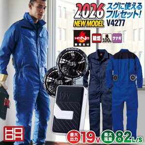 [2026�N�V��] 19V HOOH �P�� �t���Z�b�g �󒲍�ƕ� �t�@�� �o�b�e���[ �Z�b�g ��100% ���� �c�i�M ��R ���d�f�� ���K�E�F�A �M���Ǒ΍� �t�� ��ƕ� ��ƒ� ����핞 ���� mh-v4288-l2