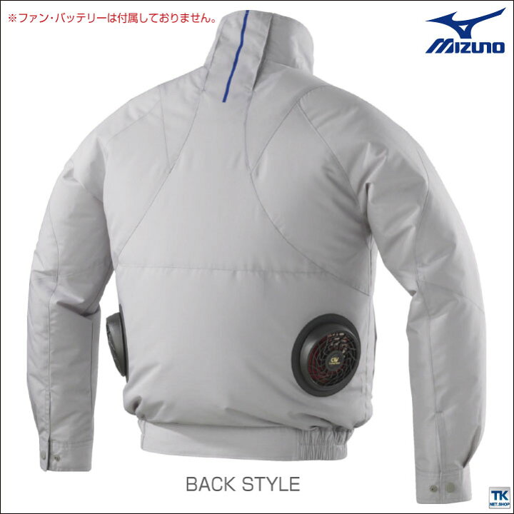 楽天市場】ミズノ 空調作業服 MIZUNO エアリージャケット ファン無し 