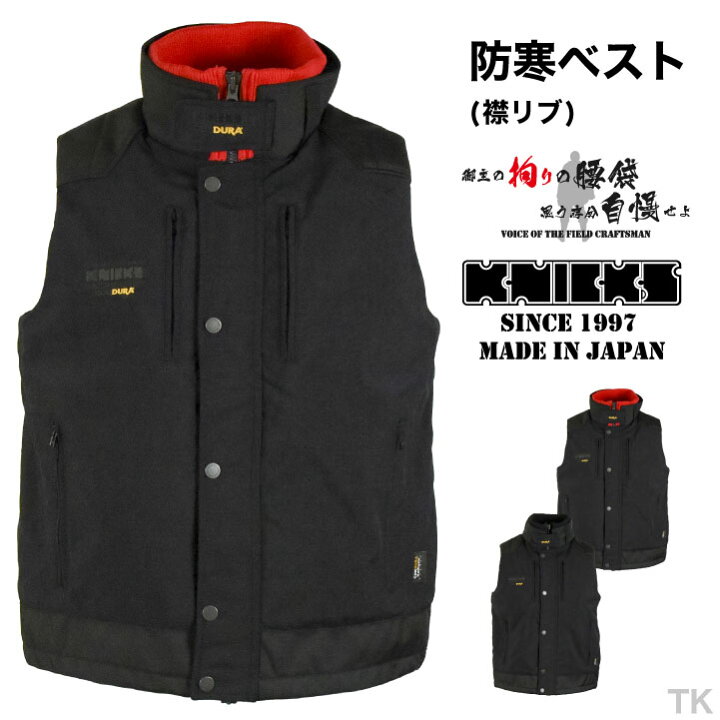 楽天市場】KNICKS ニックス AITOZ×KNICKS コラボレーション 防寒ベスト 
