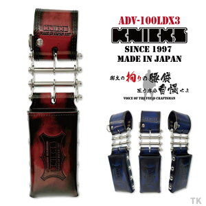 [�����o��] KNICKS �j�b�N�X �A�h�o���K���X�v 3�A���`�F�[���^�C�v �΃��x���z���_�[ nx-adv-100ldx3