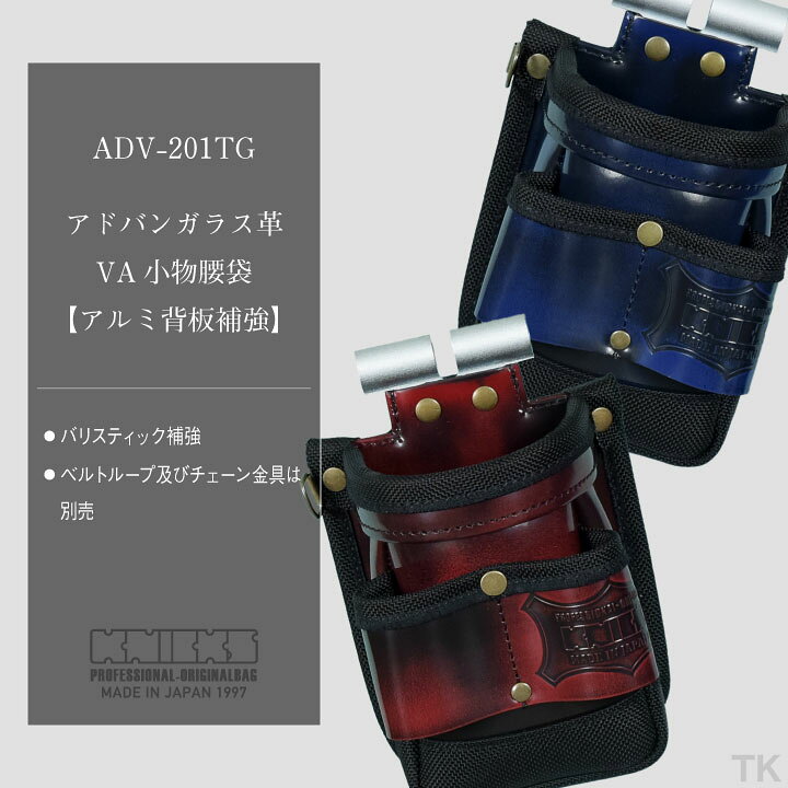 楽天市場】[即日出荷] ニックス アドバンガラス革VA小物腰袋 アルミ背 