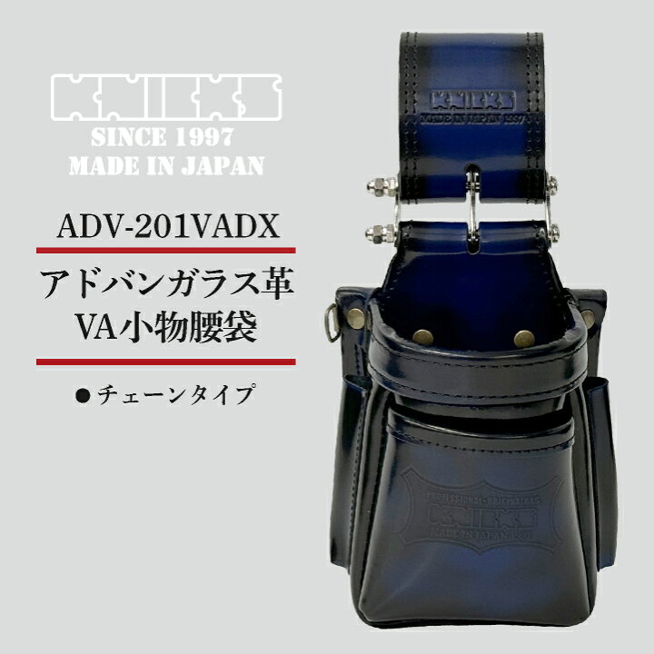 楽天市場】[即日出荷] KNICKS ニックス ガラス革 チェーンタイプ VA 