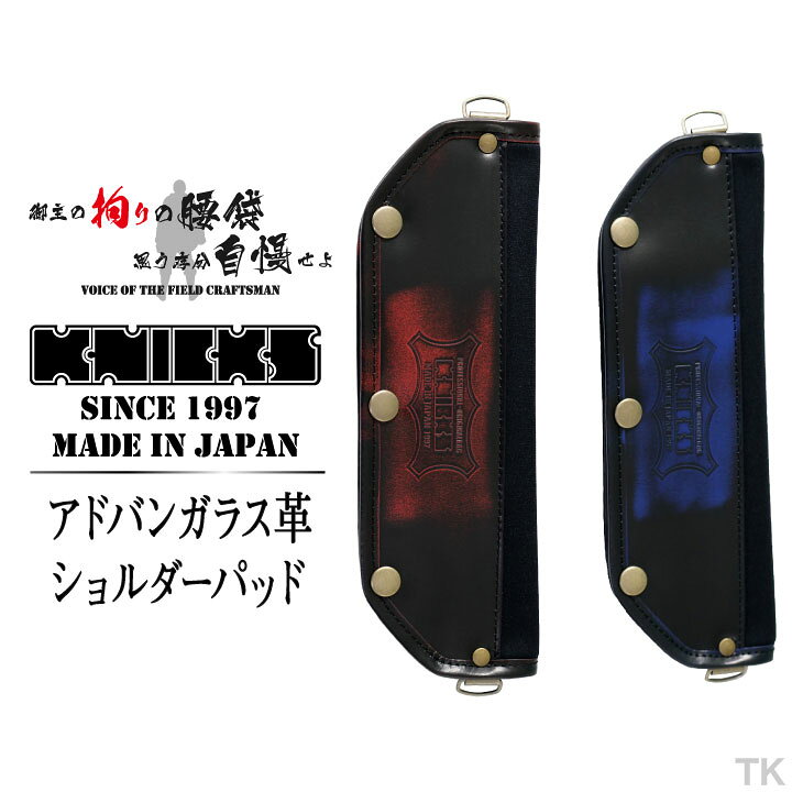 楽天市場】[即日出荷] KNICKS ニックス アドバンガラス革ショルダー 