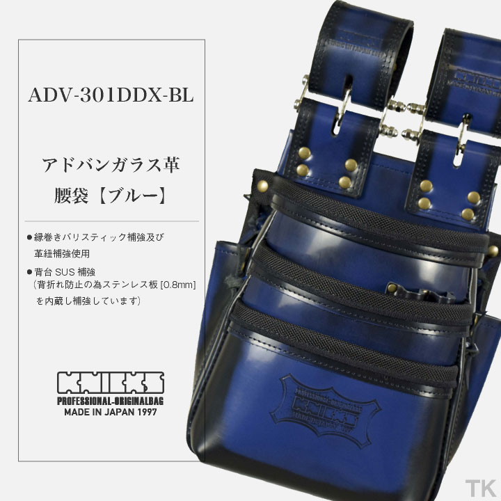 楽天市場】KNICKS ニックス アドバンガラス革腰袋 ADV-301DDX-BL 