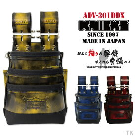 [即日出荷] KNICKS ニックス アドバンガラス革腰袋 バリスティックナイロン補強仕上げ ADV-301DDX レッド ブルー イエロー nx-adv-301ddx
