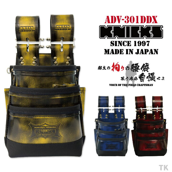 楽天市場】[即日出荷] KNICKS ニックス アドバンガラス革腰袋 バリ 