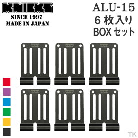 [即日出荷] KNICKS ニックス アルミ削り出しベルトループ [6枚入りBOXセット] ALU-15-6-R nx-alu-15-6