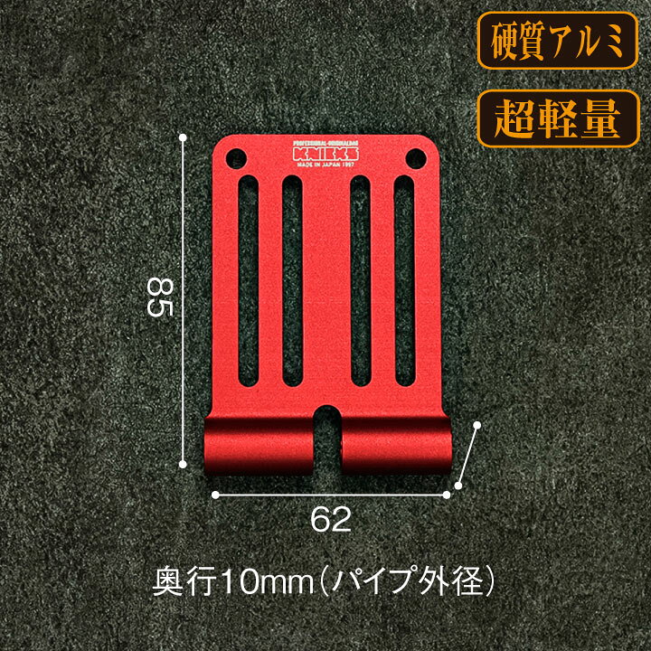 楽天市場】[即日出荷] KNICKS ニックス アルミ削り出しベルトループ [6 