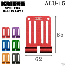 [即日出荷] KNICKS ニックス アルミ削り出しベルトループ ALU-15-R nx-alu-15