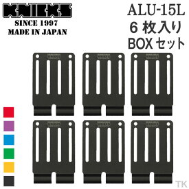 [即日出荷] KNICKS ニックス アルミ削り出しベルトループL [6枚入りBOXセット] ALU-15L-6 nx-alu-15l-6