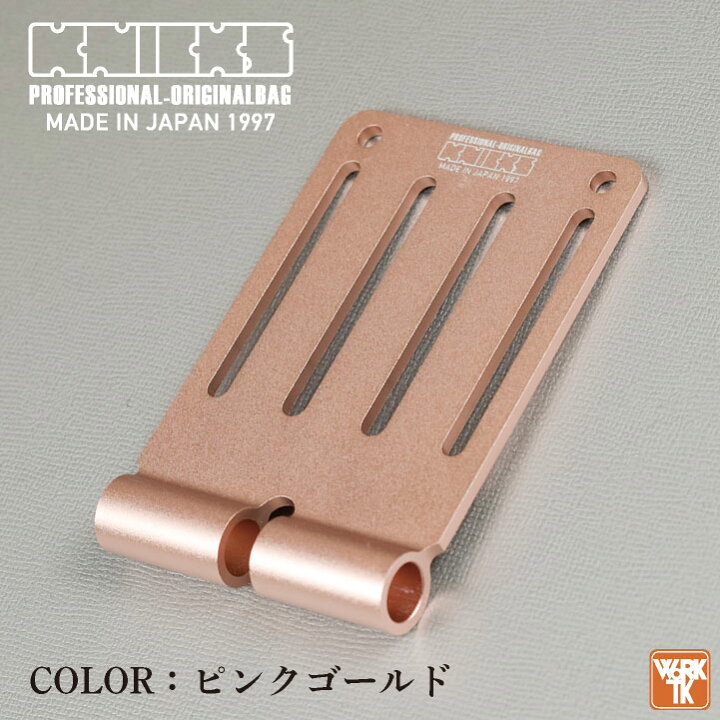 楽天市場】[即日出荷] KNICKS ニックス アルミ削り出しベルトループ 