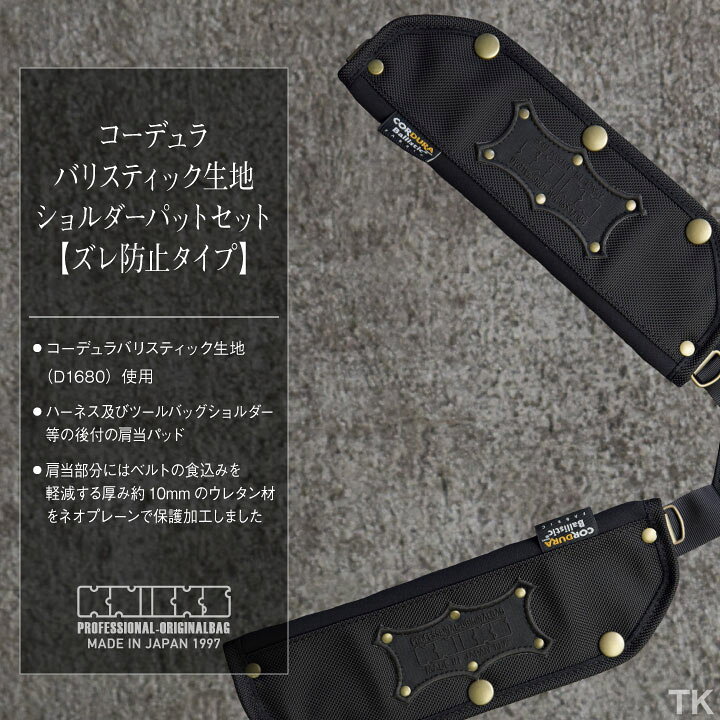 楽天市場】[即日出荷] KNICKS ニックス コーデュラ バリスティック生地  