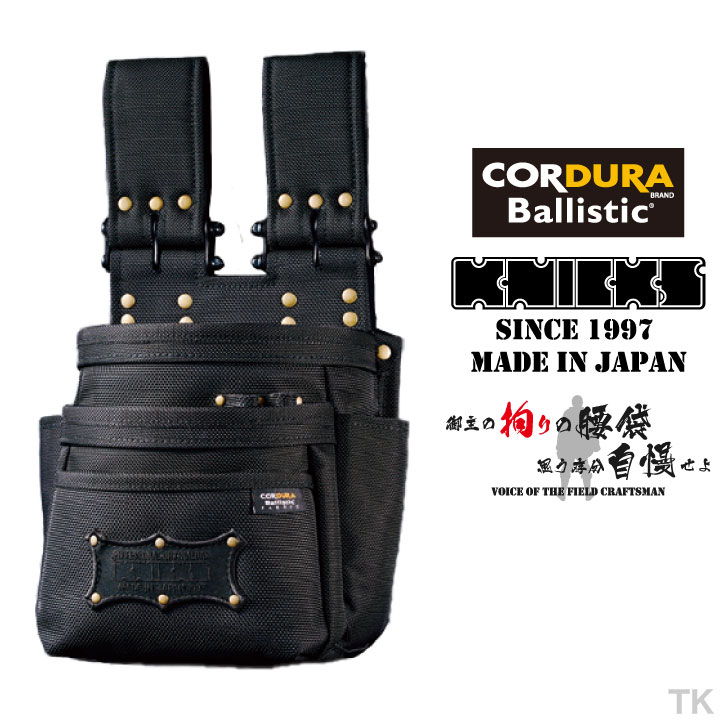 楽天市場】KNICKS ニックス チェーンタイプ3段腰袋 BA-301DDX ブラック