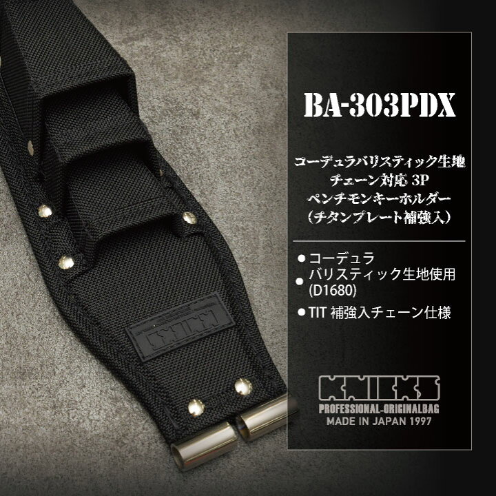 楽天市場】【マツコの知らない世界】[即日出荷] KNICKS ニックス  