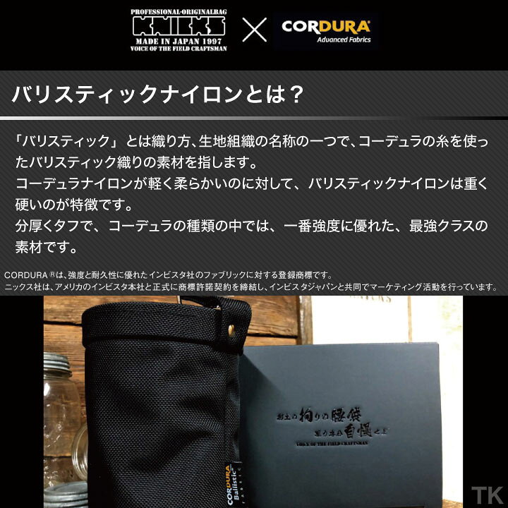 楽天市場】[即日出荷] KNICKS ニックス ツールバッグ オールバリ 