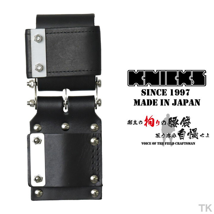 楽天市場】[即日出荷] KNICKS ニックス チェーンタイプ自在ホルダー KB 