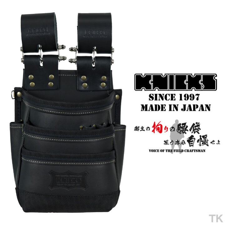 楽天市場】[即日出荷] KNICKS ニックス 総ヌメ革使用3段腰袋 [バリ 