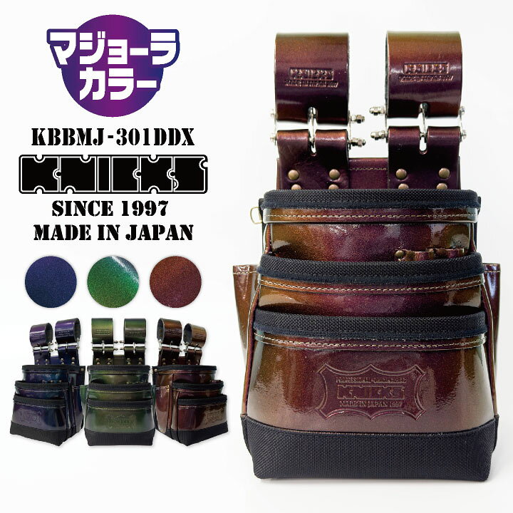楽天市場】[即日出荷] KNICKS ニックス 総ヌメ革使用 3段腰袋 バリ 