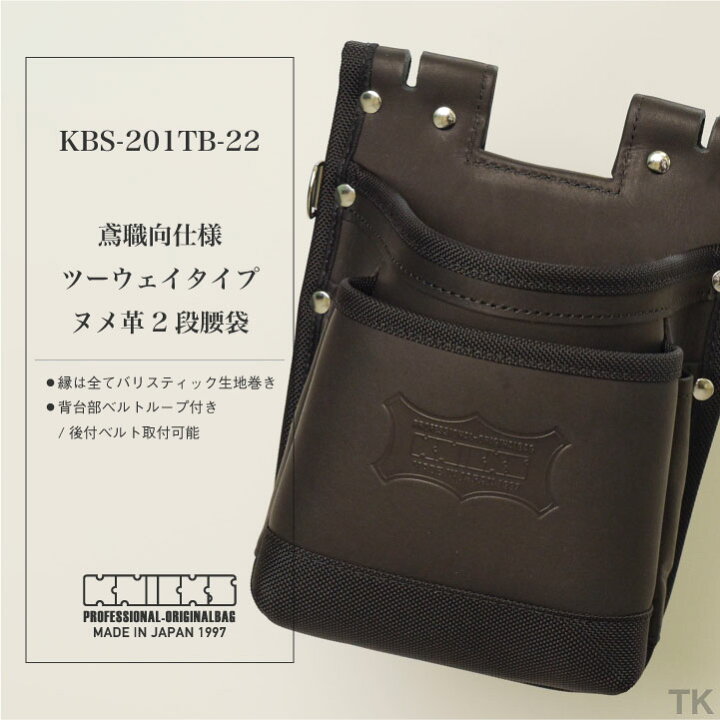 楽天市場】[即日出荷] KNICKS ニックス 鳶職向仕様ツーウェイタイプ  