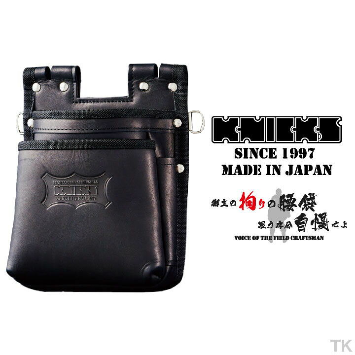 楽天市場】[即日出荷] KNICKS ニックス 鳶職向仕様ツーウェイタイプ  