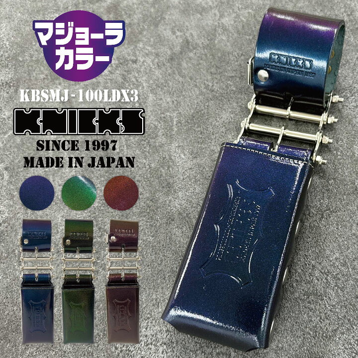 楽天市場】[即日出荷] KNICKS ニックス 総ヌメ革 3連結チェーンタイプ 