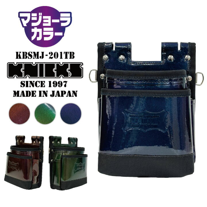 楽天市場】[即日出荷] KNICKS ニックス 鳶職向仕様ツーウェイタイプ 2 