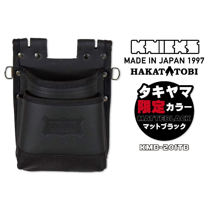 楽天市場】[即日出荷] KNICKS ニックス 鳶職向仕様 ツーウェイタイプ 