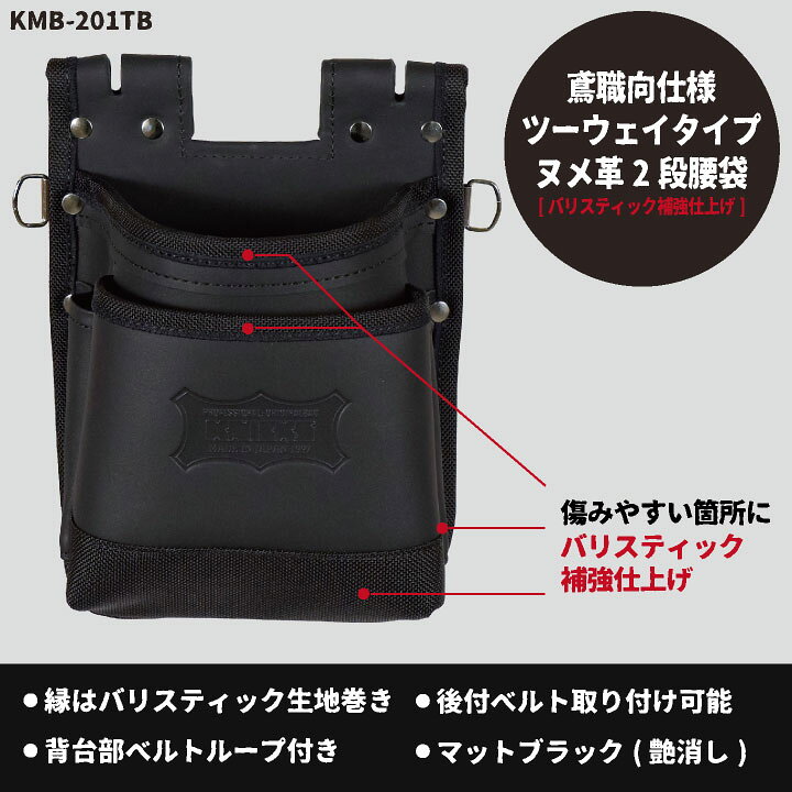 楽天市場】[即日出荷] KNICKS ニックス 鳶職向仕様 ツーウェイタイプ 