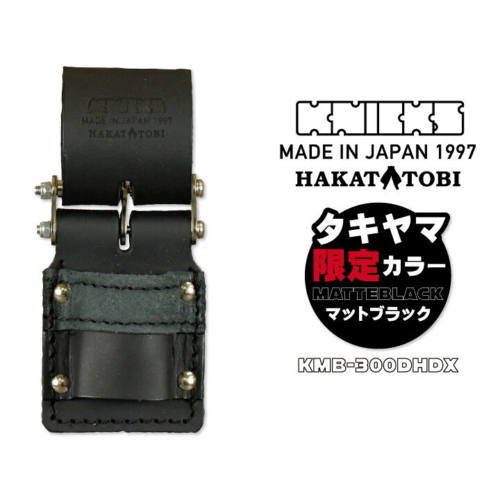 楽天市場】[即日出荷] KNICKS ニックス チェーン式 ハンマーホルダー 